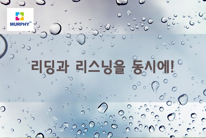 아이엘츠 리딩과 리스닝을 동시에 공부해봐요! 관련 이미지 1