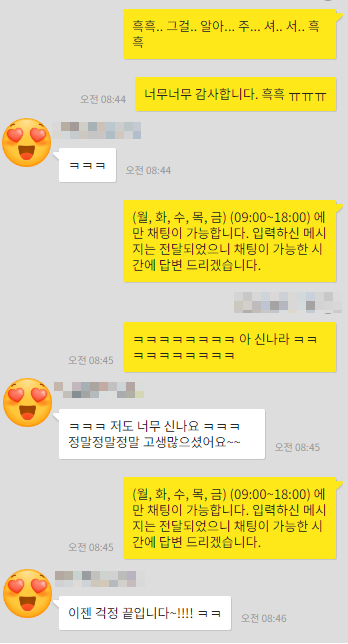 결핵 흔적 있던 피초청인, 드디어 Ready to visa를 받다! 관련 이미지 4