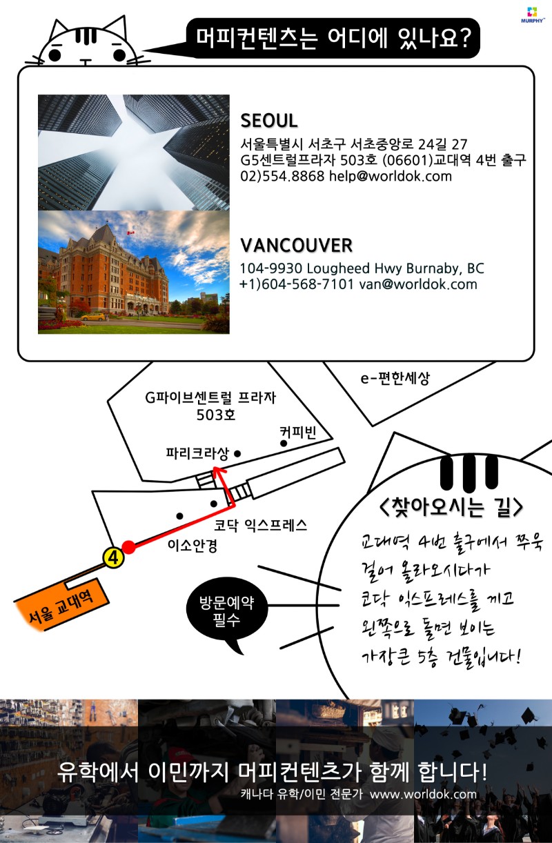 [캐나다이민] PEI주 이민, AIPP로만 가능하다고? 주정부 이민도 있다!! ① 관련 이미지 3