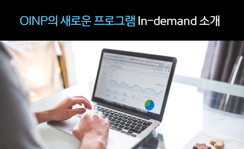 윈저 유학 후 이민 프로그램 관련 이미지 2