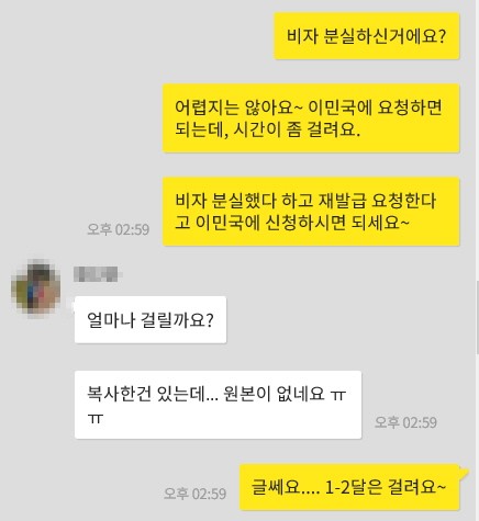 [캐나다유학] 캐나다에서 생길 수 있는 일 - 제 1 탄 관련 이미지 3