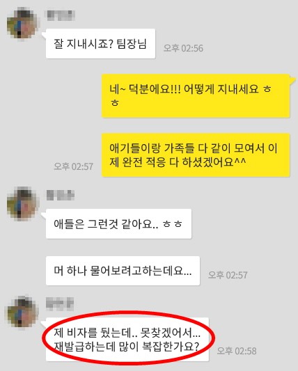 [캐나다유학] 캐나다에서 생길 수 있는 일 - 제 1 탄 관련 이미지 2