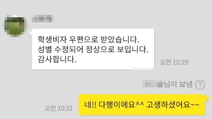 [캐나다유학] 캐나다에서 생길 수 있는 일 - 제 1 탄 관련 이미지 5