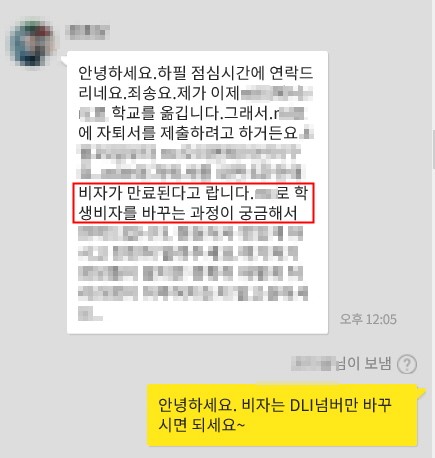 [캐나다유학] 캐나다에서 생길 수 있는 일 - 제 1 탄 관련 이미지 7