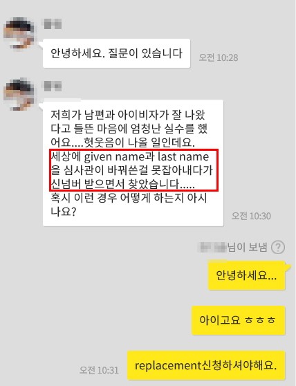 [캐나다유학] 캐나다에서 생길 수 있는 일 - 제 1 탄 관련 이미지 6