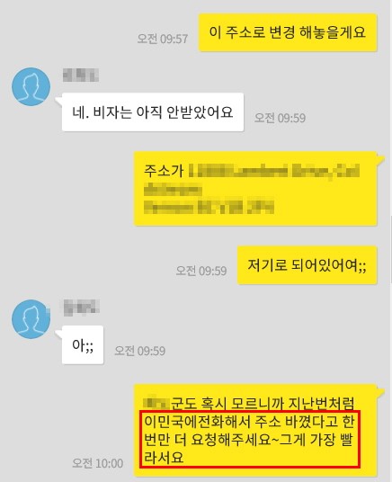 [캐나다유학] 캐나다에서 생길 수 있는 일 - 제 2 탄 관련 이미지 2