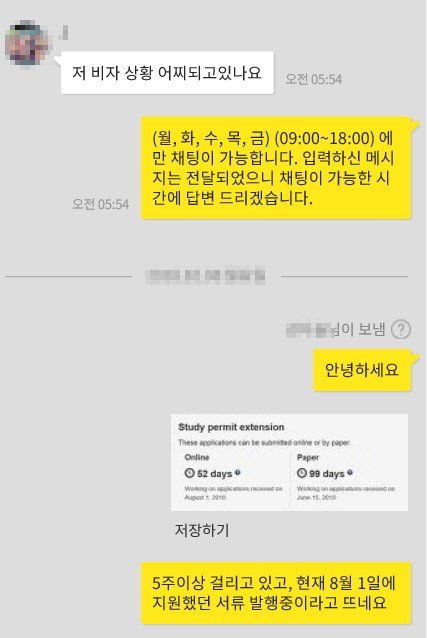 [캐나다유학] 캐나다에서 생길 수 있는 일 - 제 2 탄 관련 이미지 3