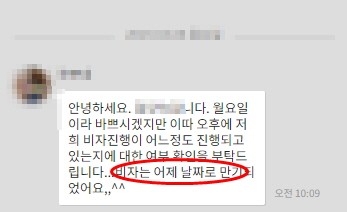[캐나다유학] 캐나다에서 생길 수 있는 일 - 제 2 탄 관련 이미지 4