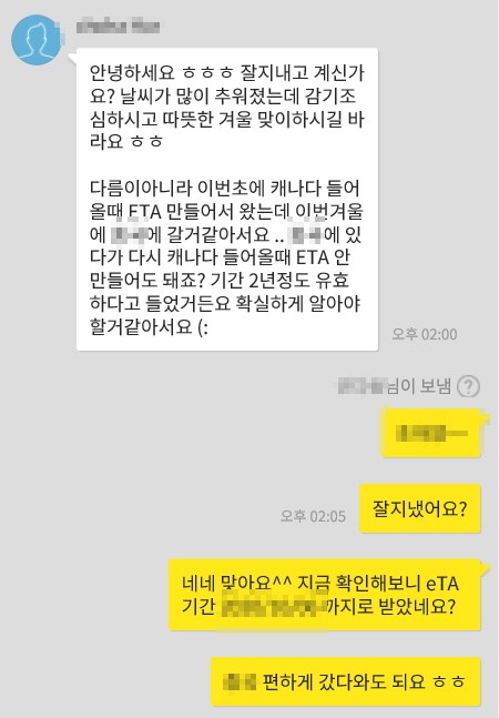 [캐나다유학] 캐나다에서 생길 수 있는 일 - 제 2 탄 관련 이미지 5