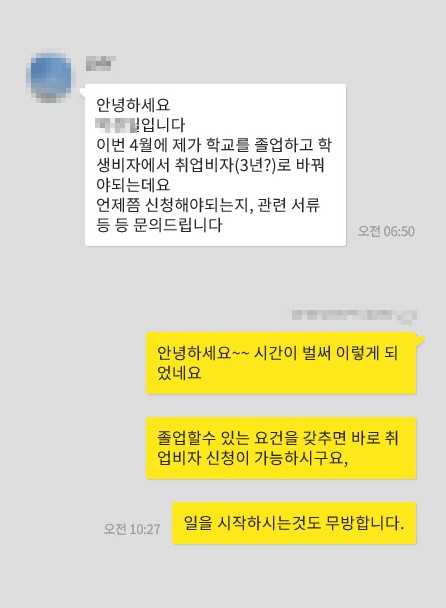 [머고사] 머피고객님이 캐나다에서 사는 법! - 머피고객 캐나다 현재 근황 관련 이미지 1