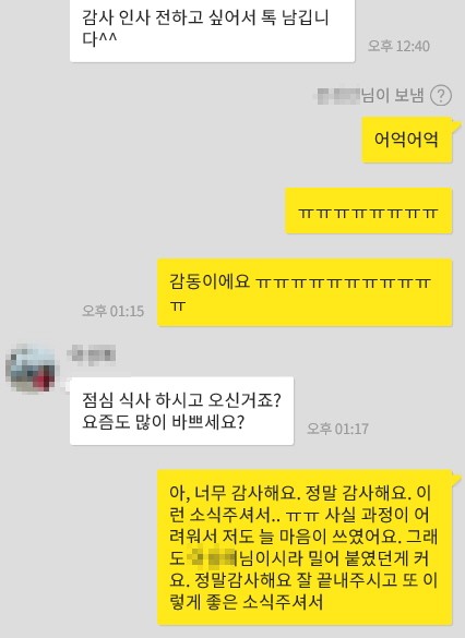 [머고사] 머피고객님이 캐나다에서 사는 법! - 머피고객 캐나다 현재 근황 관련 이미지 2