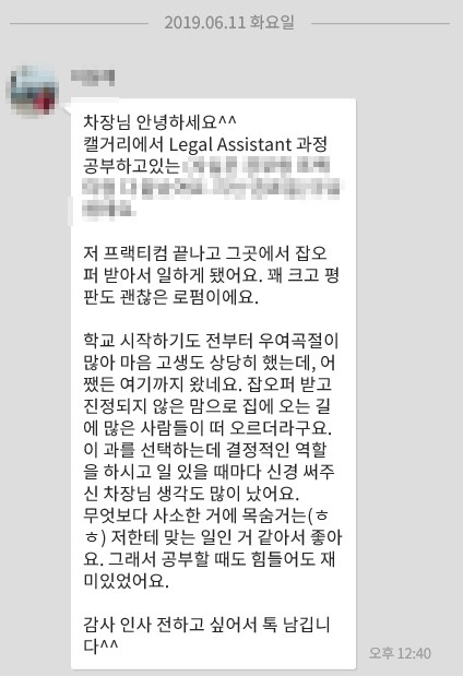 [머고사] 머피고객님이 캐나다에서 사는 법! - 머피고객 캐나다 현재 근황 관련 이미지 1