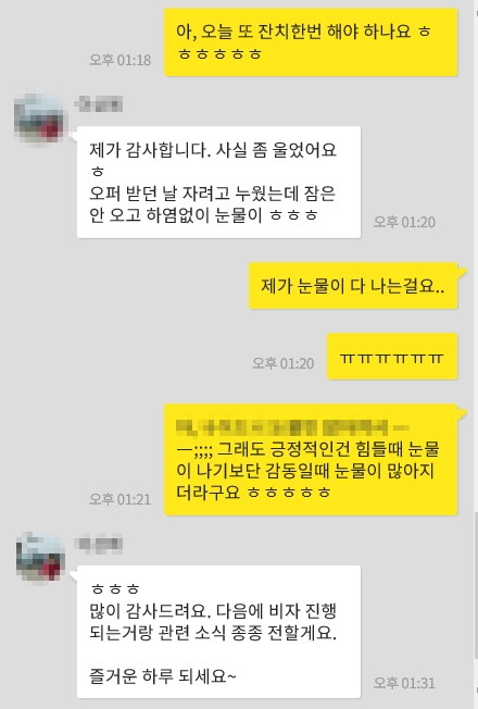 [머고사] 머피고객님이 캐나다에서 사는 법! - 머피고객 캐나다 현재 근황 관련 이미지 3