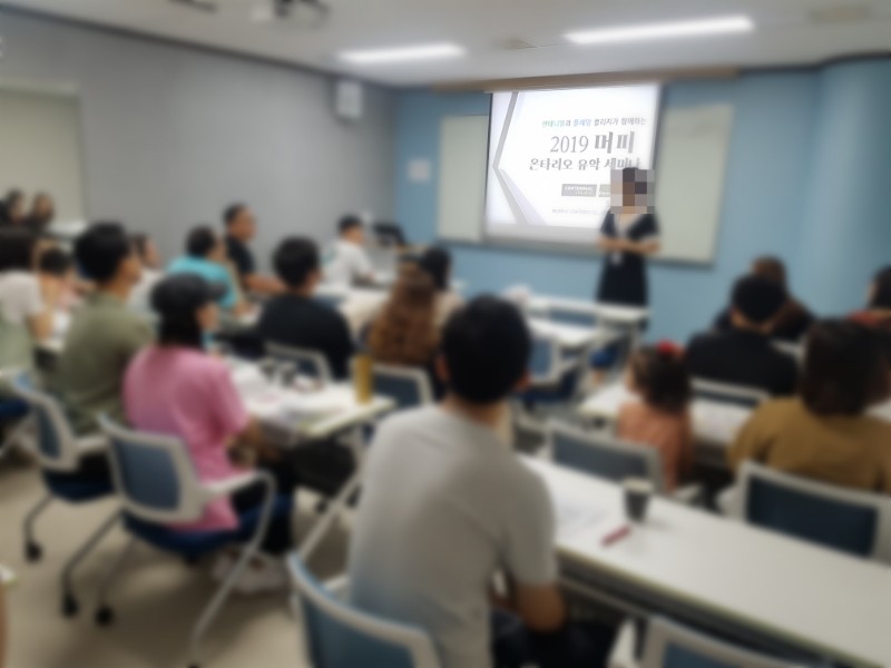 [머피세미나] 센테니얼, 플레밍 컬리지와 함께한 세미나 후기 관련 이미지 2