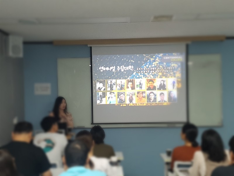 [머피세미나] 센테니얼, 플레밍 컬리지와 함께한 세미나 후기 관련 이미지 6