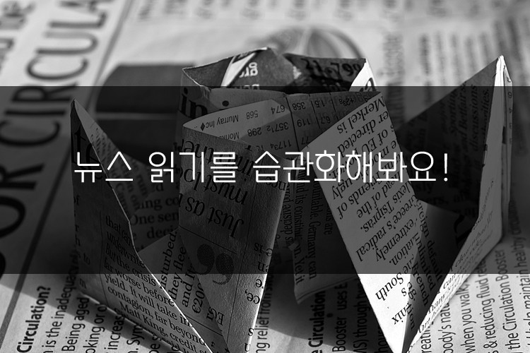 영어뉴스 읽기를 습관화해봐요! (부제:Will Smith) 관련 이미지 1