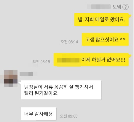 [캐나다이민]OINP, In-demand Stream으로 주정부 승인 실화!!! - 농장에서 일했는데 관련 이미지 3