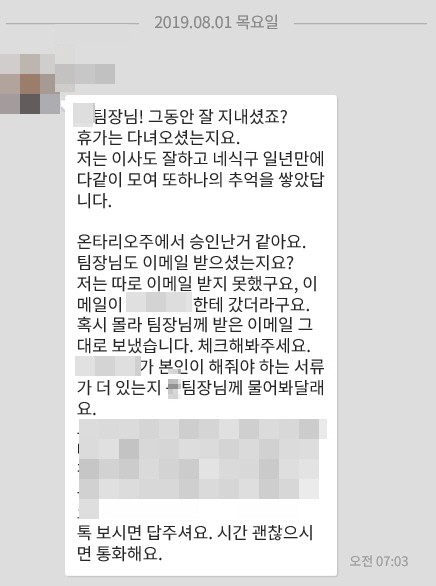 [캐나다이민]OINP, In-demand Stream으로 주정부 승인 실화!!! - 농장에서 일했는데 관련 이미지 2