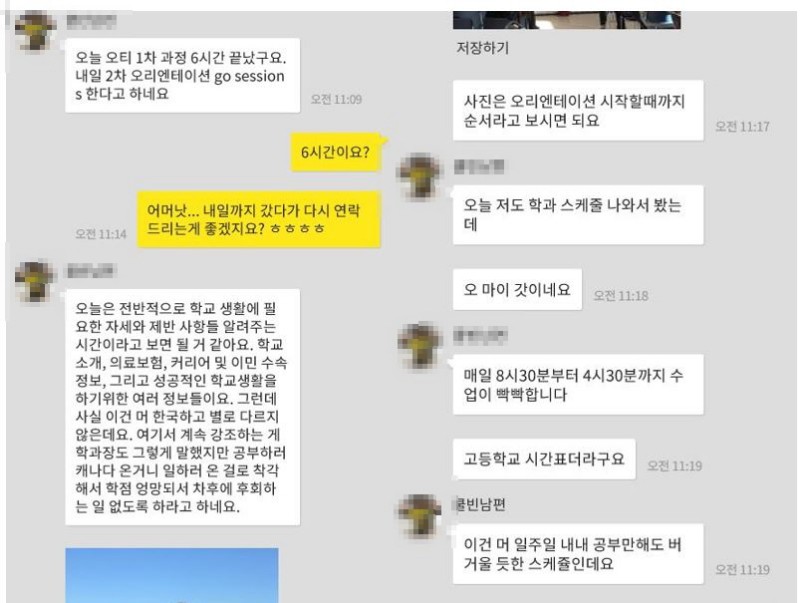 [캐나다유학] 각 학교별 오리엔테이션 후기 - MB주, RRC편 관련 이미지 9
