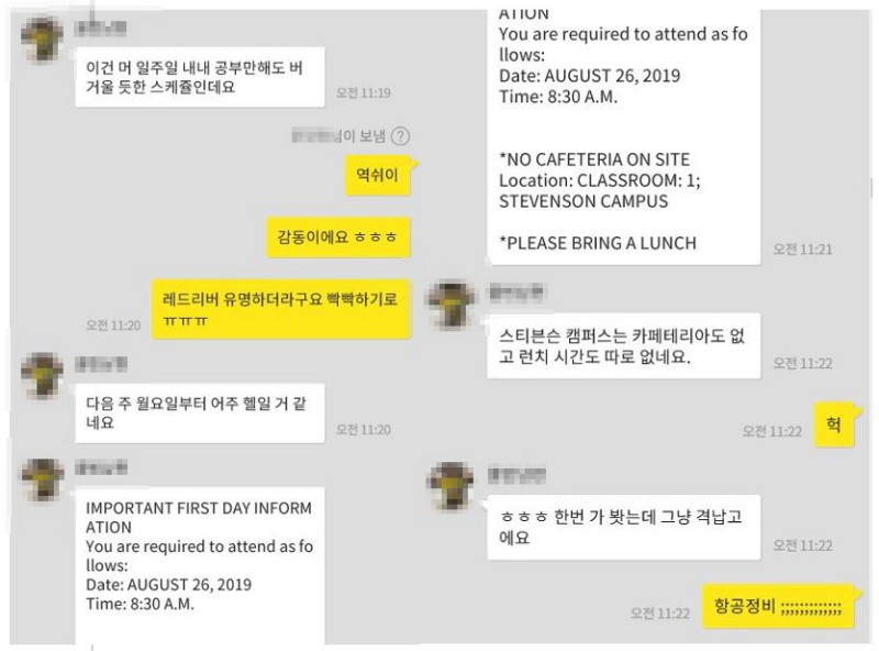 [캐나다유학] 각 학교별 오리엔테이션 후기 - MB주, RRC편 관련 이미지 10