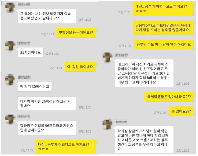 [캐나다유학] 각 학교별 오리엔테이션 후기 - MB주, RRC편 관련 이미지 11