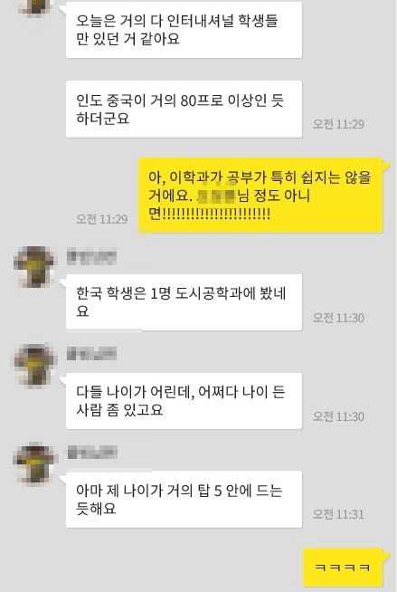 [캐나다유학] 각 학교별 오리엔테이션 후기 - MB주, RRC편 관련 이미지 12