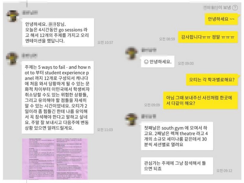 [캐나다유학] 각 학교별 오리엔테이션 후기 - MB주, RRC편 관련 이미지 14
