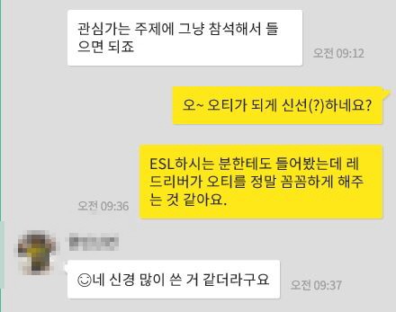[캐나다유학] 각 학교별 오리엔테이션 후기 - MB주, RRC편 관련 이미지 15
