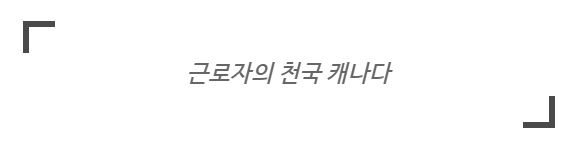 MJ 비즈니스 컨설턴트의 전문가 칼럼_미시건 오늘 기고 1탄 관련 이미지 9