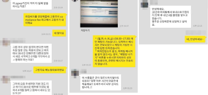 [캐나다유학/이민] 머피는 어떻게 지속적인 "이민" 컨설팅을 해드릴 수 있을까? 관련 이미지 2