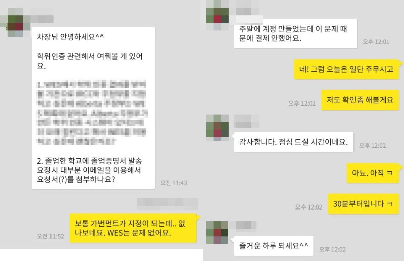 [캐나다유학/이민] 머피는 어떻게 지속적인 "이민" 컨설팅을 해드릴 수 있을까? 관련 이미지 6