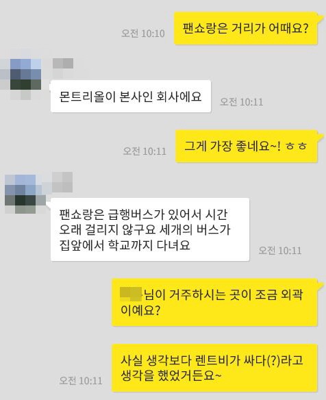 [캐나다유학/이민] 머피 고객님들 집을 소개합니다!! 랜선집들이 - 런던 관련 이미지 13