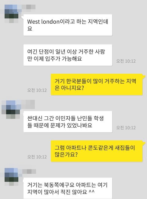 [캐나다유학/이민] 머피 고객님들 집을 소개합니다!! 랜선집들이 - 런던 관련 이미지 14