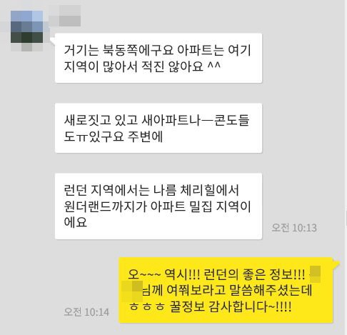 [캐나다유학/이민] 머피 고객님들 집을 소개합니다!! 랜선집들이 - 런던 관련 이미지 15