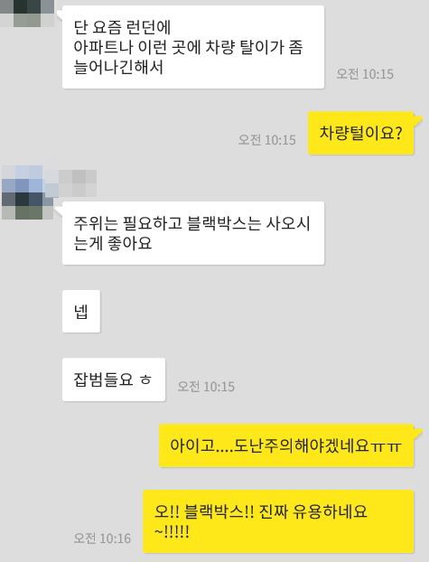 [캐나다유학/이민] 머피 고객님들 집을 소개합니다!! 랜선집들이 - 런던 관련 이미지 16