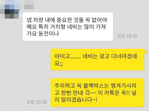 [캐나다유학/이민] 머피 고객님들 집을 소개합니다!! 랜선집들이 - 런던 관련 이미지 17