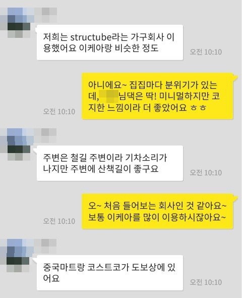 [캐나다유학/이민] 머피 고객님들 집을 소개합니다!! 랜선집들이 - 런던 관련 이미지 11