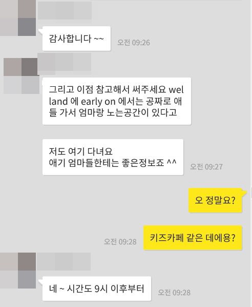 [캐나다유학/이민] 머피 고객님들 집을 소개합니다!! 랜선집들이 - ON주, 웰랜드 관련 이미지 20