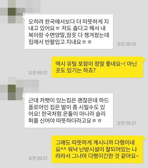 [캐나다유학/이민] 머피 고객님들 집을 소개합니다!! 랜선집들이 - MB주, 위니펙 관련 이미지 15
