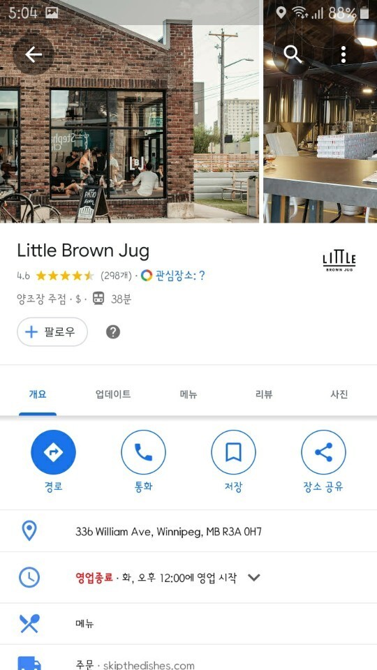 [캐나다유학/이민] 머피 고객님들 집을 소개합니다!! 랜선집들이 - MB주, 위니펙 관련 이미지 11