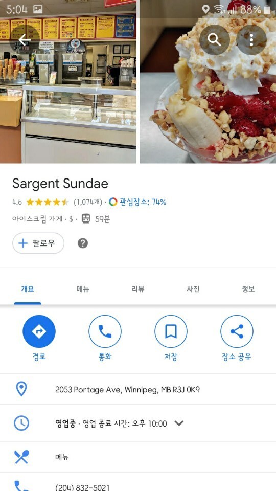 [캐나다유학/이민] 머피 고객님들 집을 소개합니다!! 랜선집들이 - MB주, 위니펙 관련 이미지 12