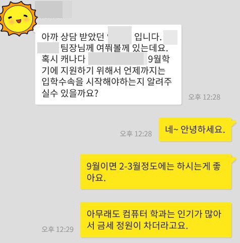 [컨설팅다이어리] 20대라서 괜찮고, 20대라서 안괜찮아. 관련 이미지 3