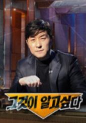[캐나다이민] 뉴브런즈윅 주정부이민 승인 사례 안내드립니다!!! 관련 이미지 2