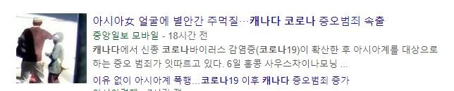 [캐나다이민/유학] 캐나다 내 코로나 상황 및 이민국 상황 브리핑 -2020년 5월 8일자 관련 이미지 4