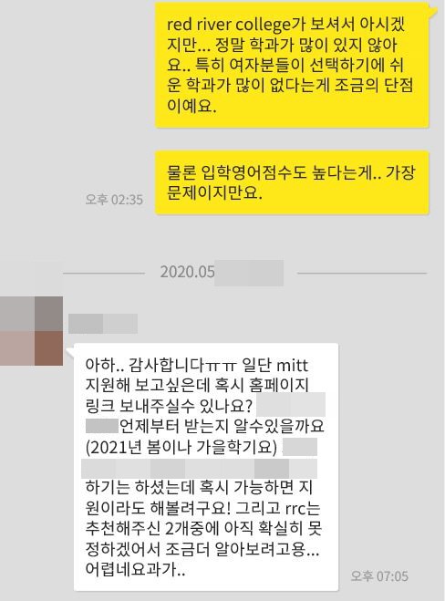 [컨설팅다이어리] 코로나요? 제가 가는 길을 막을 수는 없지요. 상담 해주세요! 관련 이미지 2