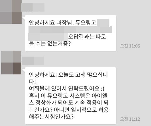 [컨설팅다이어리] 코로나요? 제가 가는 길을 막을 수는 없지요. 상담 해주세요! 관련 이미지 3