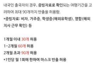 [캐나다이민/유학] 캐나다 내 코로나 상황 및 이민국 상황 브리핑 -2020년 6월 05일자 관련 이미지 5