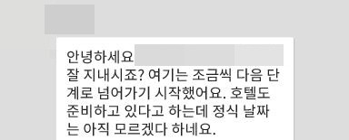 [컨설팅다이어리] 캐나다 학교 오픈했다는데, 괜찮아요? 관련 이미지 6