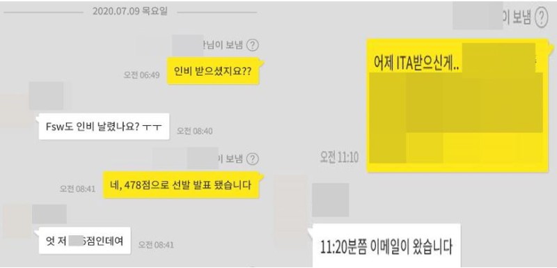 [캐나다이민] 오랜만에 선발된 FSW EE선발, 이 어려운걸 머피 고객님은 해내십니다. 관련 이미지 3