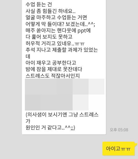 [캐나다유학] 온라인 수업, 실제 듣고 있는 학생들은 어떤 마음으로 참여하고 있을까? 관련 이미지 4